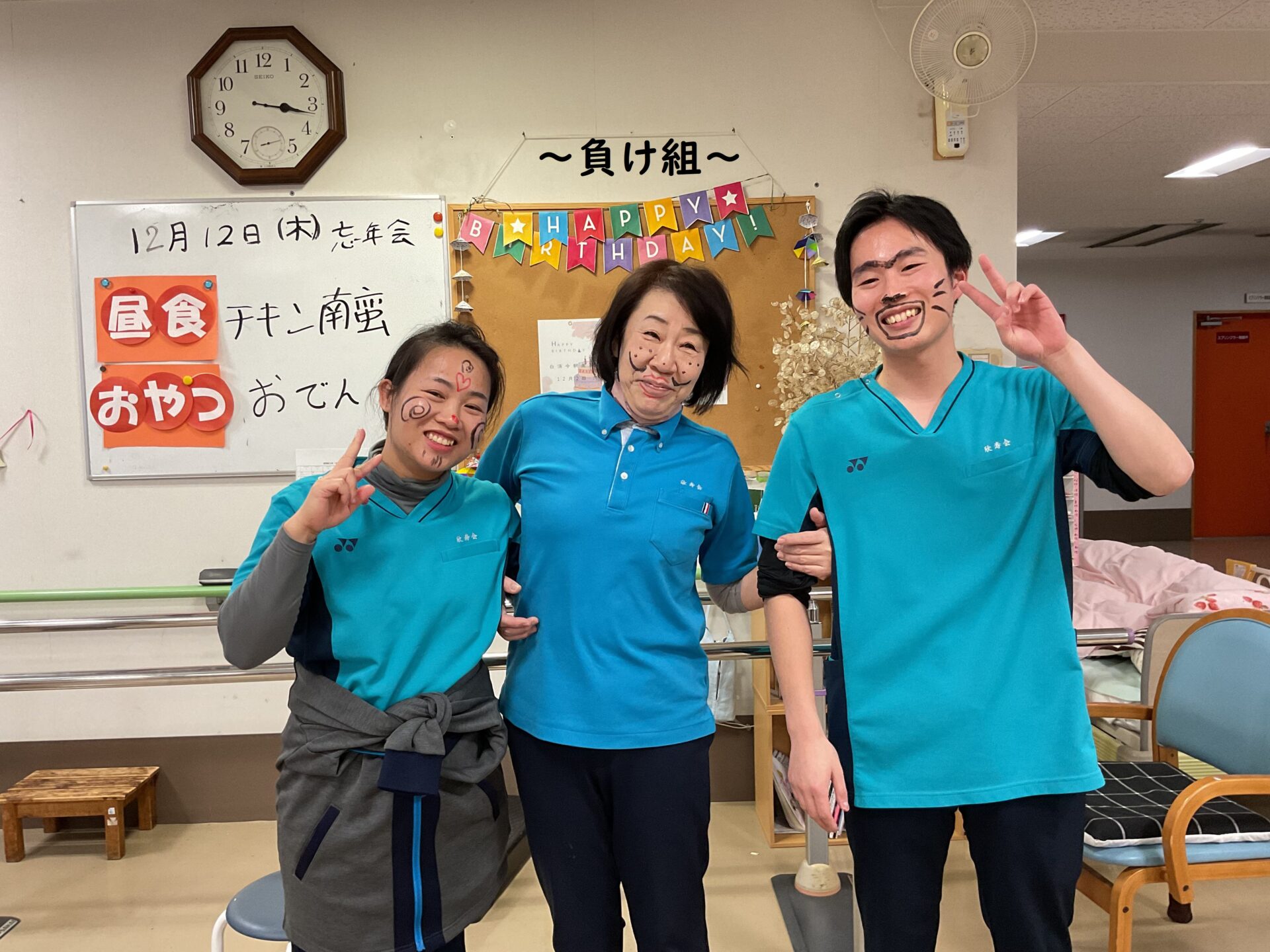 忘年会開催! ~Part2~