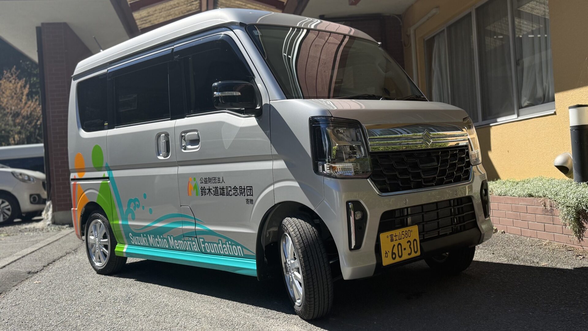 鈴木道雄記念財団様よりご寄贈いただいた福祉車両。車体側面には財団名と海や山をイメージしたラッピングが施されています。
